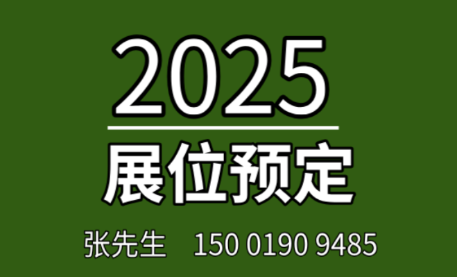 2025мװչ