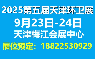 2025չ|չ