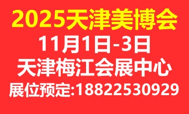 2025|＾|11չ