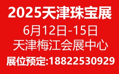 2025鱦չ|6·鱦չʱ