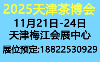 2025販|ȫҶչ
