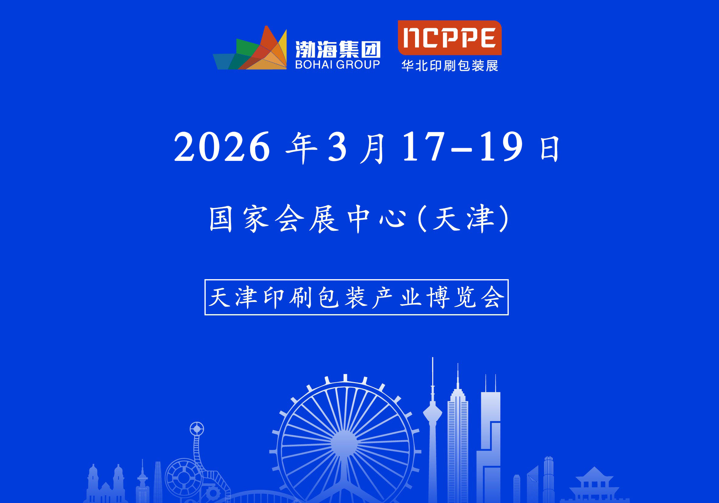 2026йӡˢװҵ
