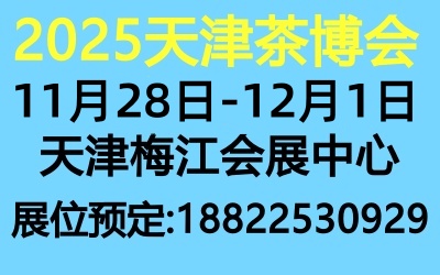2025販|ȫҶչ